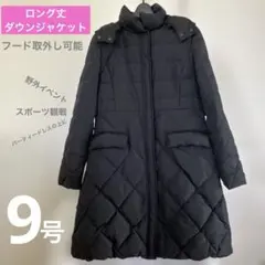 セール・ロング丈 ダウンジャケット キルティング 黒 ダウンコート ダウン