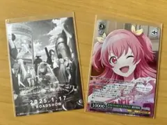 2025年最新】桃井愛莉 ヴァイスの人気アイテム - メルカリ