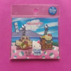 ハローキティ 鹿児島限定 ストラップ 2個セット