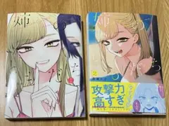 Item thumbnail for item 798e478b-3a85-48dc-8d96-a7c268546d48