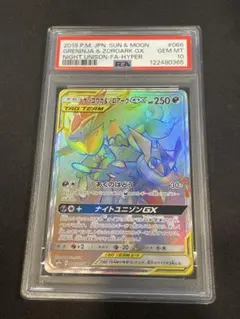 2025年最新】ゾロアークgx hr psa10の人気アイテム - メルカリ