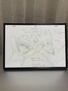 冨樫義博展 HUNTER×HUNTER額装高精細複製原画 No.2 - メルカリ
