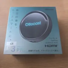 Ottocast OttoAibox P3 PRO本体、エアマウスケーブルセット - メルカリ