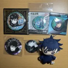 呪術廻戦 伏黒恵 缶バッジ ぬいぐるみ まとめ売り