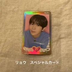 NCT WISH リョウ steady トレカ スペシャルトレカ