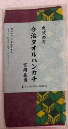鬼滅の刃、今治タオルハンカチ