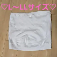 【L～LL】Wacoal　マタニティ 妊婦帯　腹帯