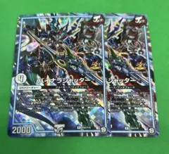 モリヤコスケ様 リクエスト 10点 まとめ商品