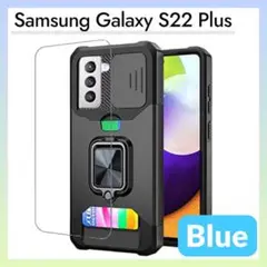Samsung Galaxy S22 Plus スマホケース 青 ガラスフィルム