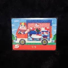 【匿名配送】どうぶつの森 amiiboカード サンリオ