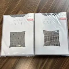 【2点セット】未使用・未開封 ストッキング M-L S-L アツギ