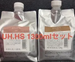 バイカルテ シャンプーUH トリートメントHS1300mlセット