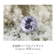 ユミ様 リクエスト 2点 まとめ商品