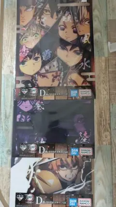 鬼滅の刃1番くじ～姉の仇～ D賞 3枚セット