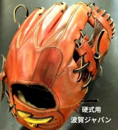 ミズノプロ 硬式オーダーグラブ 内野用サイズ9のサムネイル