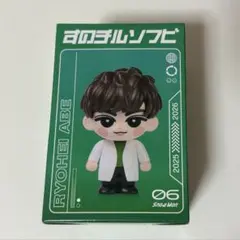 2025年最新】阿部亮平 すのチルの人気アイテム - メルカリ