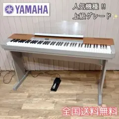 pimoneko⭐︎様専用　ピアノ本体のみのサムネイル