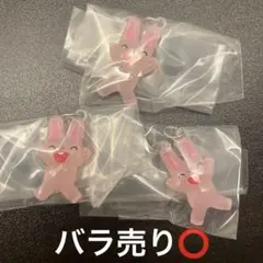 ノンタン めじるしアクセサリー 2 うさぎさんB 3つセット まとめ売り