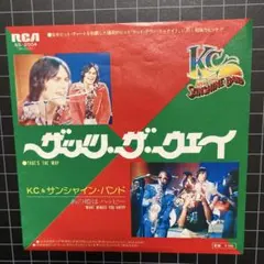 K.C. & サンシャイン•バンド「ザッツ•ザ•ウェイ」7㌅ EP レコード