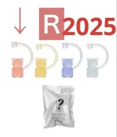 ミステリーパックリユーザブルカップ専用ストローキャップベアリスタ　レッド