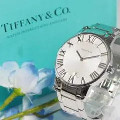 ティファニー TIFFANY アトラスドーム デイト メンズ腕時計 箱 790のサムネイル