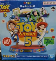 2026年最新】ラストワン トイ ストーリーの人気アイテム - メルカリ