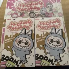 正規品・未開封　ラブブマカロン　2個セット