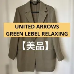大活躍！ベージュサマージャケットのサムネイル