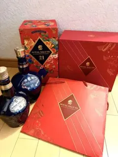 ロイヤルサルート RoyalSalute