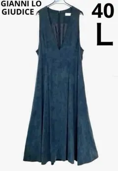 美品 ジャンニロジュディチェ ジャンパースカート Vネック Aライン 40 L