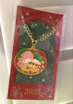 サンリオ☆リトルツインスターズクリスマスキラキラチャーム☆ノベルティ　2025年