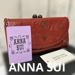 ヴィンテージ]未使用ANNA SUIダラシリーズ がま口長財布 型押し - メルカリ