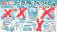 レキ様専用ページです