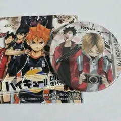 ジャンプフェスタ　ハイキュー　コレクション缶バッジ　第3弾　孤爪研磨　黒尾鉄朗