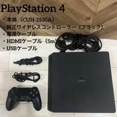 おたけ様専用　着払い　PS4 本体 CUH-2100A 500GB ブラック