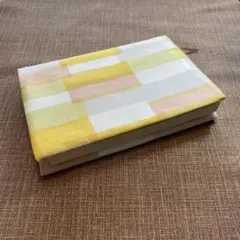 【文庫本サイズ】ブックカバー　しおりひも付き