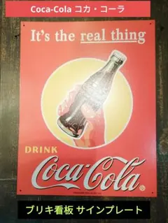 Coca-Cola コカ・コーラ フィッシュテールサインプレート 看板 - メルカリ
