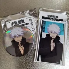 呪術廻戦　五条悟　CLIMAX　缶バッジ　アクリルカード