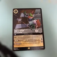 2026年最新】Robin Hood の人気アイテム - メルカリ