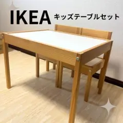 [라스트 프라이스] IKEA 키즈 테이블 세트