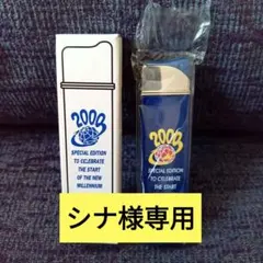 シナ様 リクエスト 4点 まとめ商品