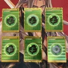 2026年最新】ブレイクエネルギー 草の人気アイテム - メルカリ