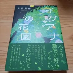 h396h様 リクエスト 2点 まとめ商品