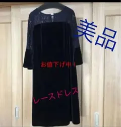 お値下げ‼️秋冬ベルベット調レースワンピース(紺色)