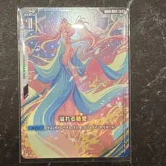 ガンダムカードゲーム 溢れる慈愛 β版 パラレル ベータ版 - メルカリ