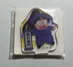 忍たま乱太郎　アクリミニ　アクリルスタンド　尾浜勘右衛門　五年生　未開封