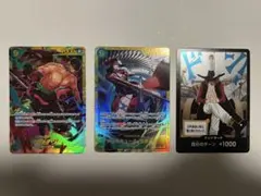 ジュラキュール・ミホーク　シークレット　蒼海の七傑おまけ付き