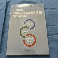 Item thumbnail for item f8b04e77-14eb-4439-948e-5a004d2699f6