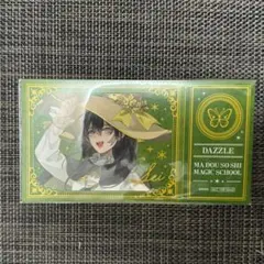 2025年最新】魔道祖師 agfの人気アイテム - メルカリ