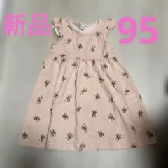 ピンク動物柄ノースリーブワンピース